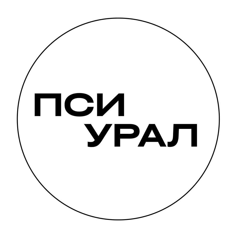 Психологический центр "ПСИУРАЛ"