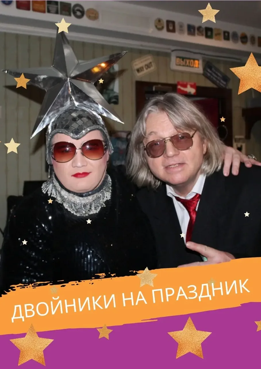 двойники - фото 3